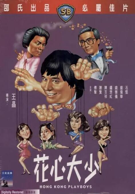亚洲国产欧美一区